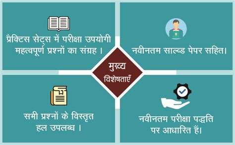 Buy Lok Shikshan Sanchalanalaya Chhattisgarh Vyakhyata (E Evam T ...