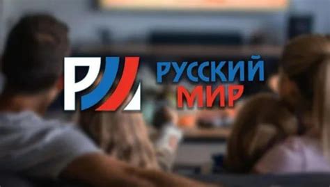Установи «Русский Мир»! - Лента новостей ДНР