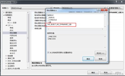 HDF5 Command Line Setup 的图像结果