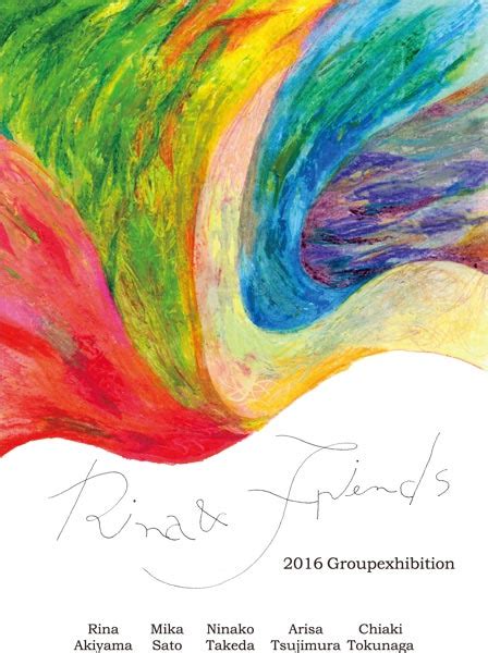 ART IS LONG-2016展示写真をUPしました。 - アートギャラリー絵の具箱