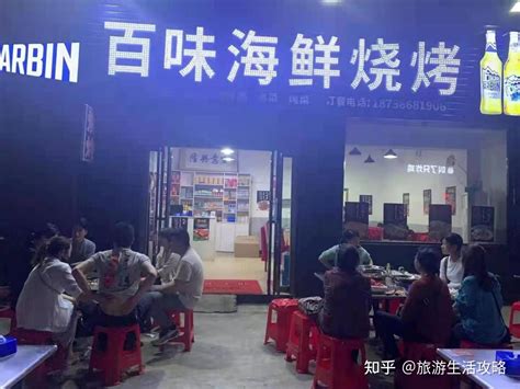2023老家信阳菜(北京路店)美食餐厅,还撒了一层芝麻，蛮好吃。其...【去哪儿攻略】