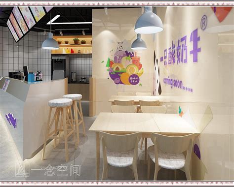 时尚冷饮店设计：一只酸奶牛南宁西乡塘地铁站商业街店|空间|室内设计|餐饮设计师贵哥 - 原创作品 - 站酷 (ZCOOL)