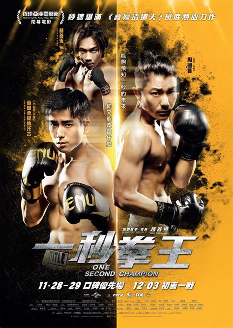《拳王2021》正在连载中_《拳王2021》在线观看-粤语剧