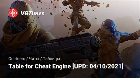 Image result for Outriders Cheat Engine Table Tutorial