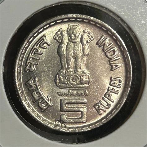 Rs 5 Coin K KAMRAJ Mint Commemorative Coin