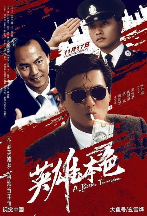 香港黑帮电影之最，部部经典，你是否全看过？