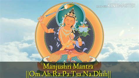 文殊菩萨心咒 Manjushri Mantra