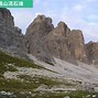 Image result for landform 地表形态