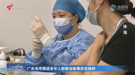 1月13日，广东中山市报告1例新冠病毒核酸阳性个案_凤凰网视频_凤凰网