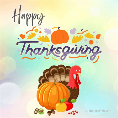 Happy Thanksgiving Animated Gif | EntheosWeb