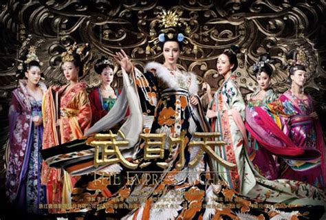 《武则天》首曝海报 群星领衔中国版权力的游戏-搜狐娱乐