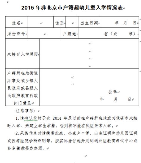 外地学籍、本地户籍如何在西安小升初？对中考有何影响？ - 知乎