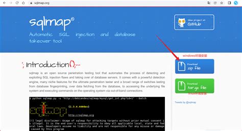 Sqlmap Install 的图像结果