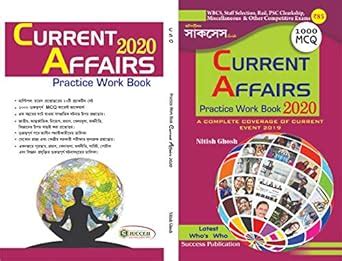 Buy Current Affairs Practice Work Book Book Online at Low Prices in ...