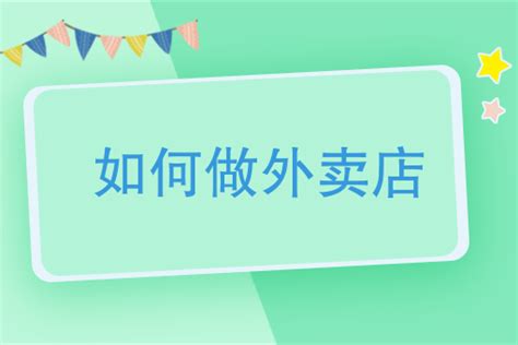 吉林省餐饮外卖消费节将发放5000万元外卖消费券惠及消费者__凤凰网
