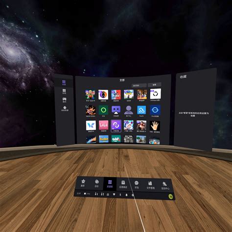 Vr模拟 的图像结果