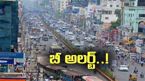 Vijayawada No Helmet Challan,Vijayawada: బీ అలర్ట్.. మార్చి 1 నుంచి ...