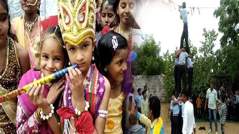 Luni Janmashtami festival celebrated in GD International School Dahi ...