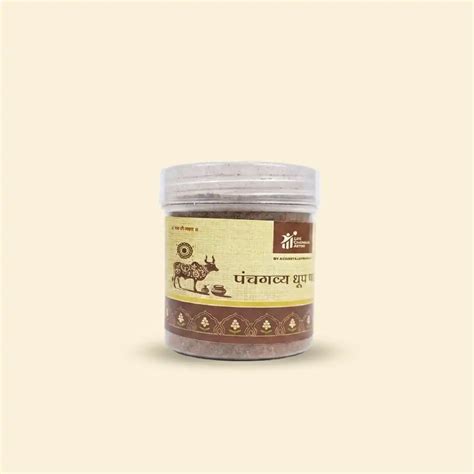 Panch Gavya Dhoop Powder - Life Changing Astro