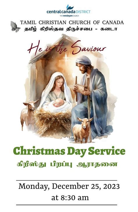 Christmas Service, Tamil Christian Church of Canada, Markham, 25 ...