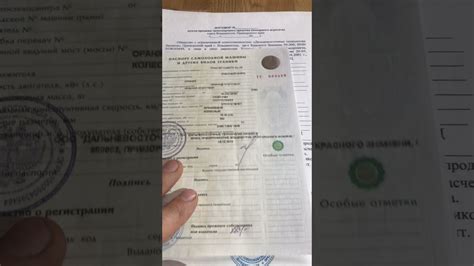 ПСМ и остальные документы на трактор . Как оформить трактор. - YouTube