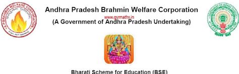 AP Brahmin Welfare Corporation-Bharathi Scheme For Education (BSE) 2017 ...