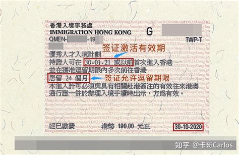 出境旅行护照签证小常识_旅游签证问题【重庆中国青年旅行社】
