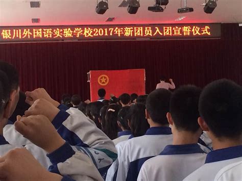 外国语学校2015年高一招生计划-岳阳市外国语学校