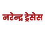 DPS School Uniform – Narendra Dresses