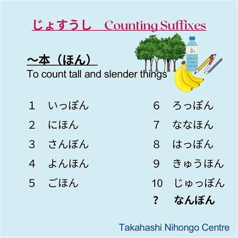 Takahashi Nihongo Centre | Japanese counting suffixes - Part 2 #foryou ...