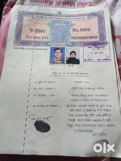 Karowan mod unnao - Lands & Plots - 1817361573