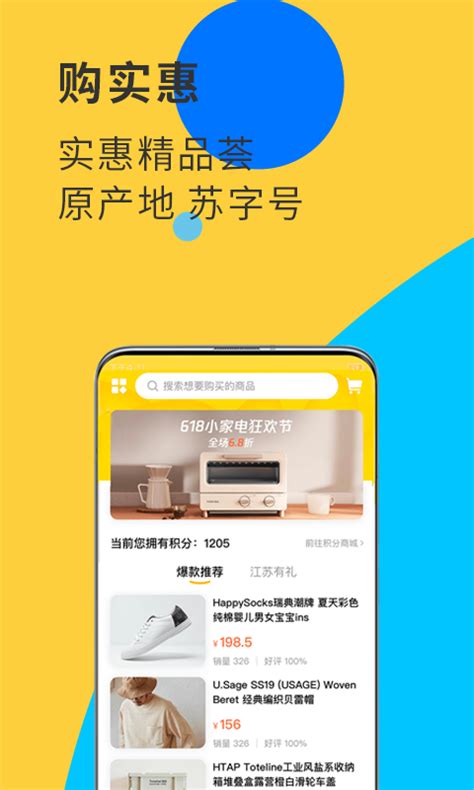 湖南有线电视网上营业厅app官方版2024免费下载安装最新版(暂未上线)