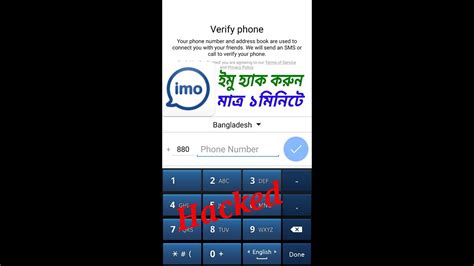 Image result for IMO Hack Code