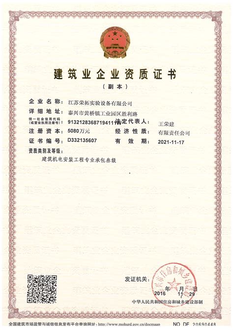 证书-证书--服务支持-广州市石新电子有限公司