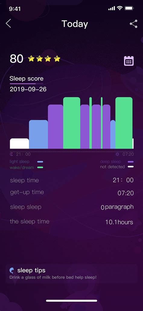 安卓有没有比较好用的监测睡眠的App？ - 知乎