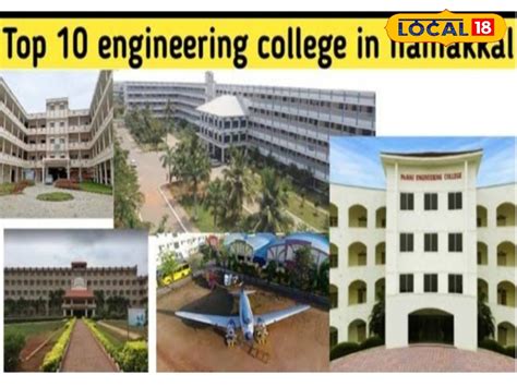Popular Engineering College: 12ஆம் வகுப்புக்கு பின்னர் பொறியியல் படிக்க ...