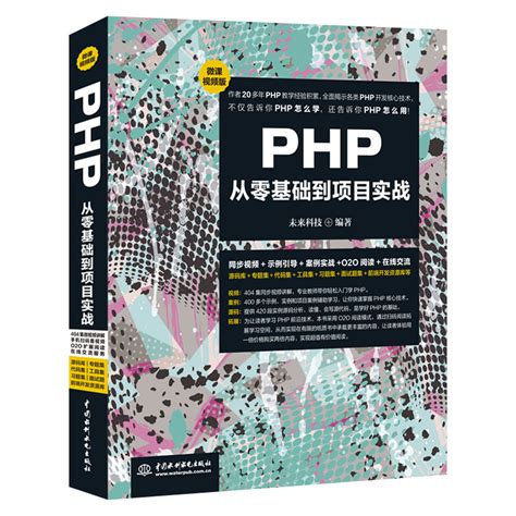推荐教程：php教程教程1、想要制作动态网页教程