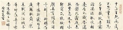 诗歌翻译:苏轼-《江城子·十年生死》英文译文_英汉翻译素材 - 可可英语