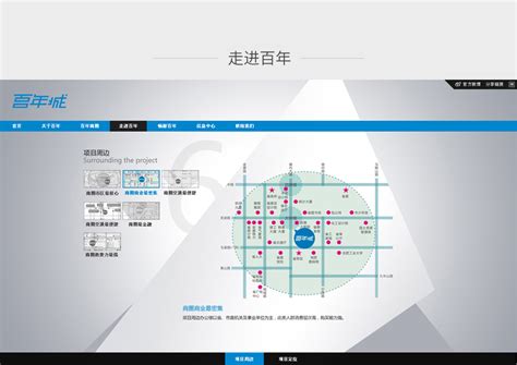 网站建设|网站制作|上海网站建设|高端网站定制-中华企业网