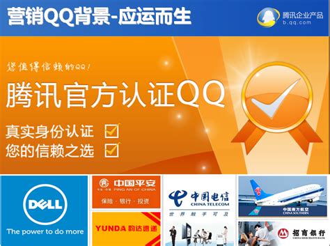 腾讯QQ品牌营销推广全案 - 每日头条