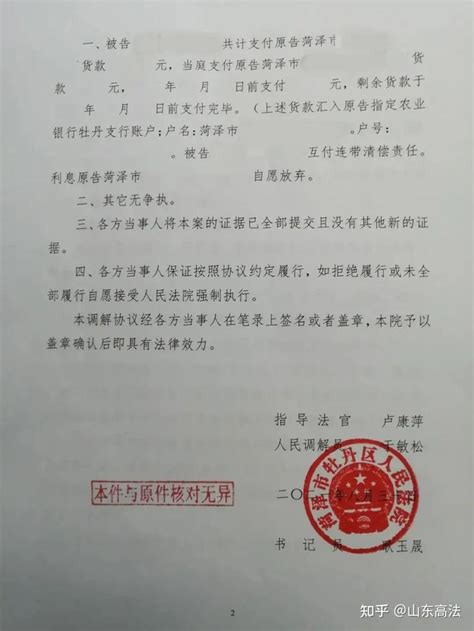 宝山法院立案庭：诉讼服务不打烊 全线开启“云”模式_基层信息_上海市宝山区人民政府
