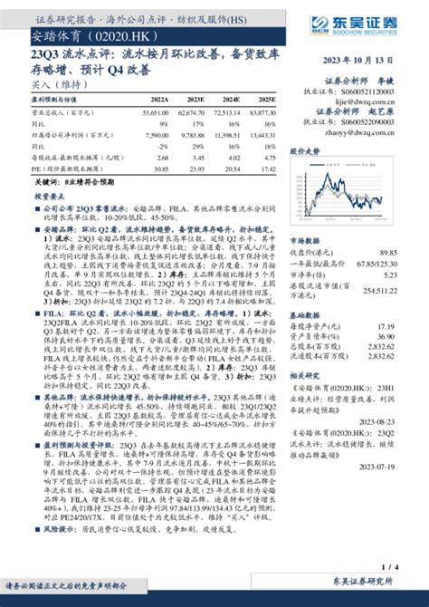 按月申报小规模纳税人，9月销售额15万元且不开专票，能免增值税吗？_湖北省