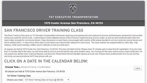 Uber Tutorial Training 的图像结果