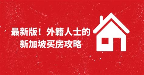 港澳台及外籍人士能否在广州买房？ - 知乎