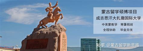 我校参加2018首届蒙古留学中国教育展-景德镇陶瓷大学官方网站