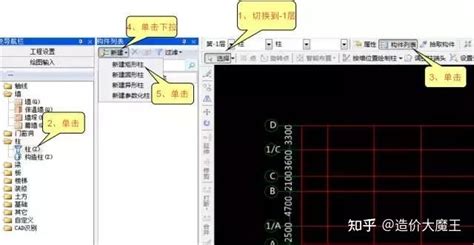 广联达安装算量软件自学视频教程-标清