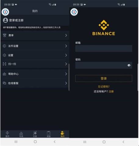 数字货币交易平台-中国数字货币app-数字货币app下载安装 - 极光下载站
