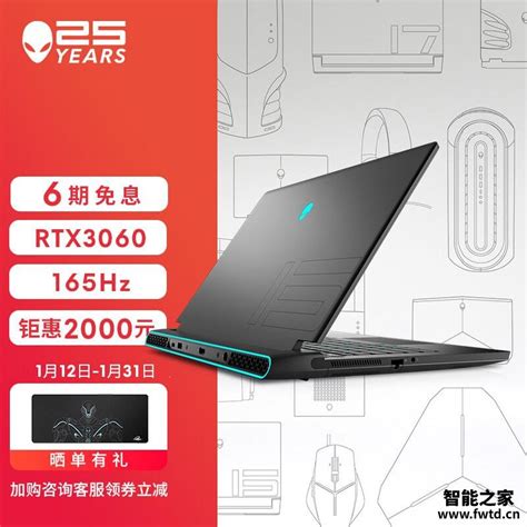 外星人(ALIENWARE)和玩家国度(ROG)在品牌战略上有什么不同-百度经验