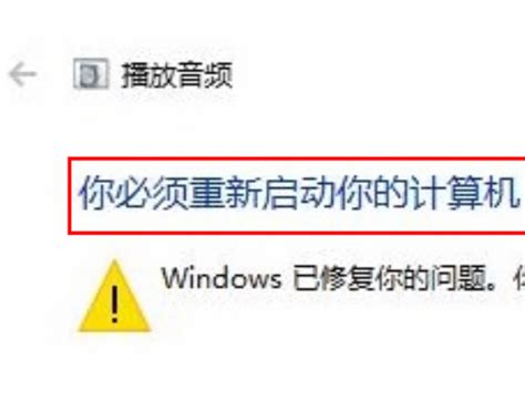 windows10没声音怎么解决_win10突然没有声音的解决办法-欧欧colo教程网