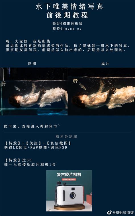杭州水下摄影 - 堆糖，美图壁纸兴趣社区